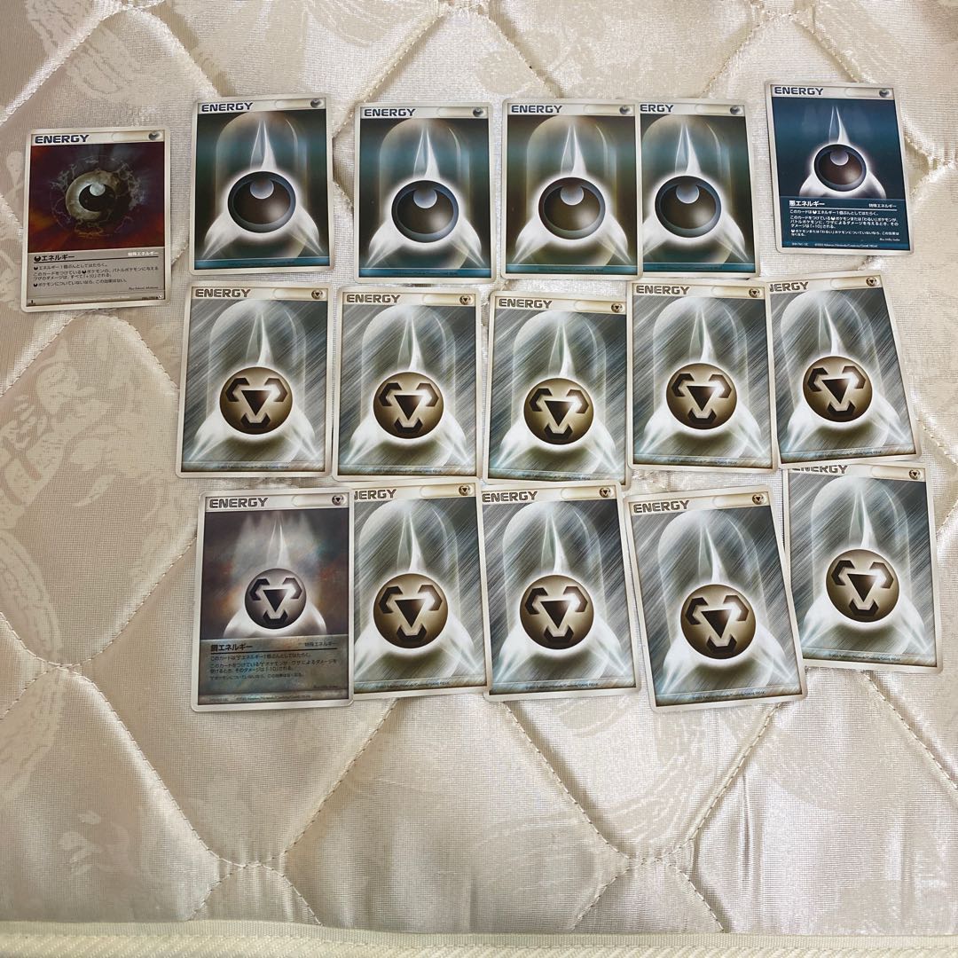 Metal, DarknessEnergy