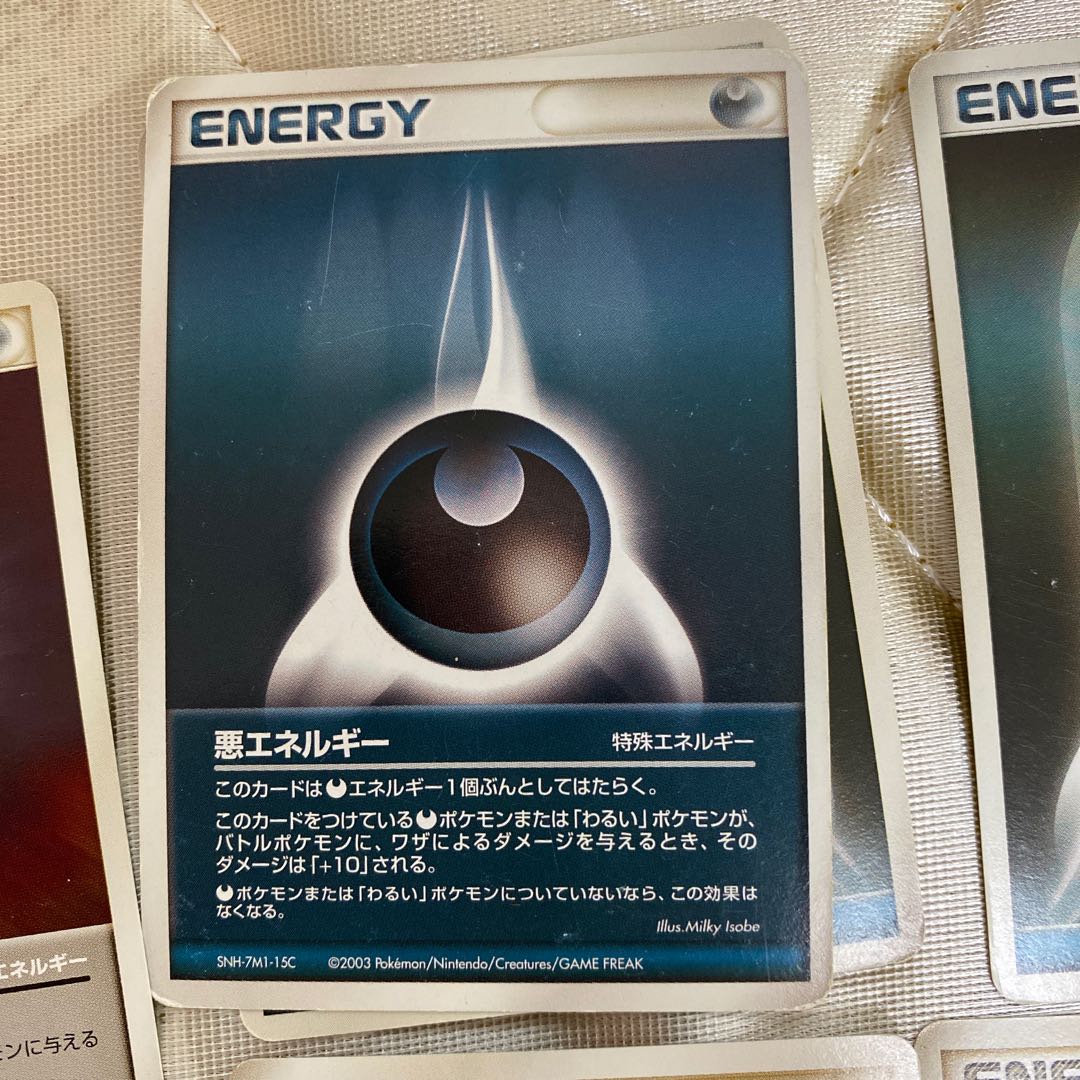 Metal, DarknessEnergy