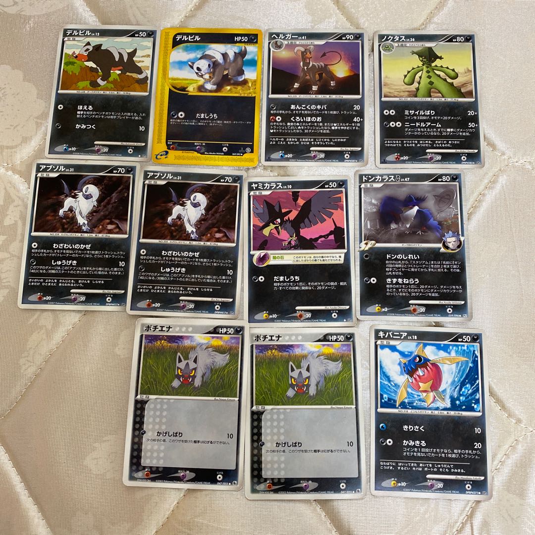 Darkness Pokemon Various