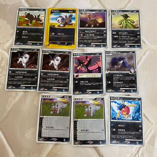 Darkness Pokemon Various