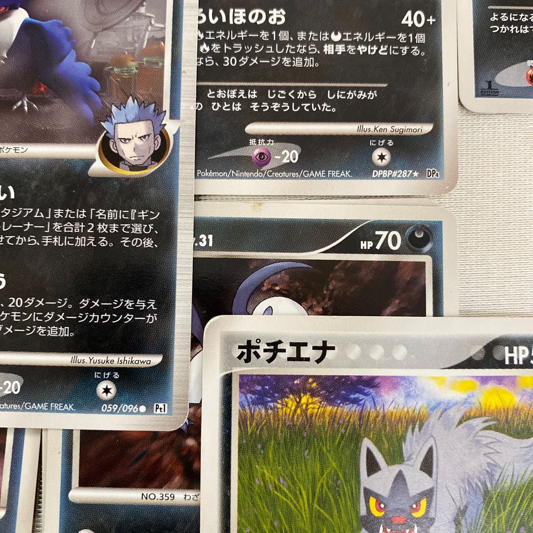 Darkness Pokemon Various