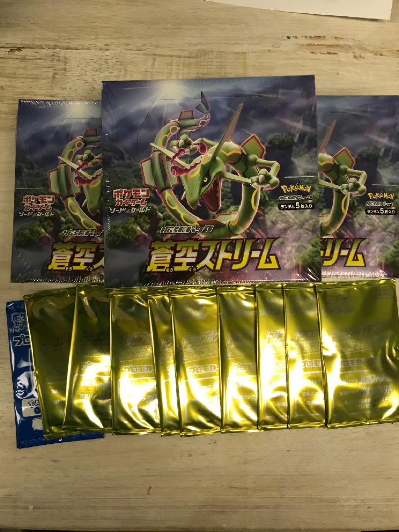 ポケモンカード　蒼空ストリーム　3Box  1枚