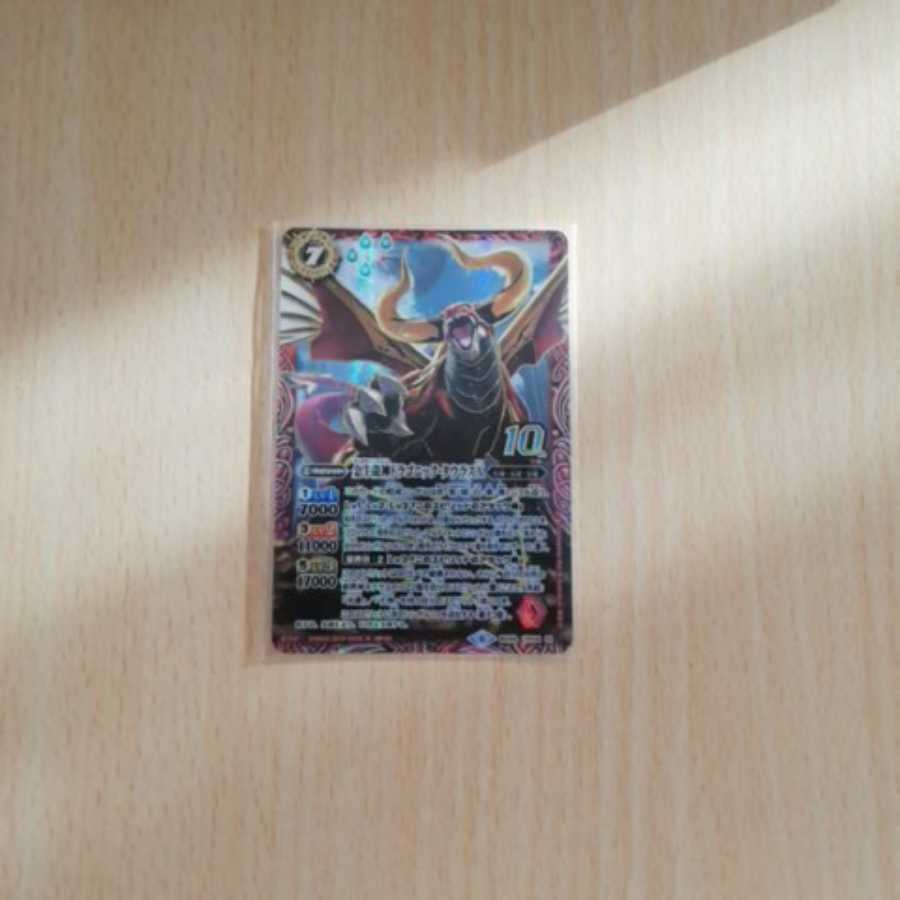 バトスピ 金牛龍神ドラゴニック・タウラスⅩ 1枚 1枚