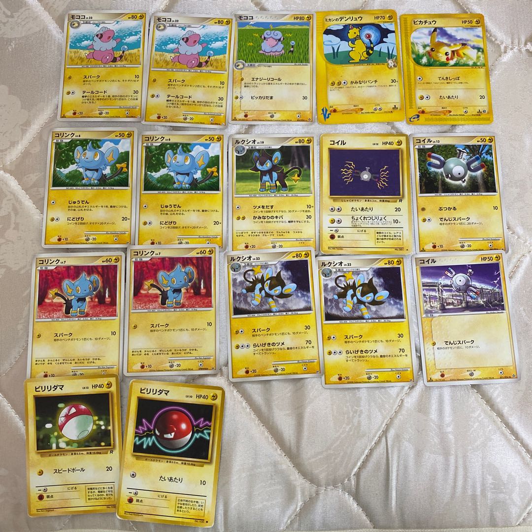 Lightning Pokemon Various