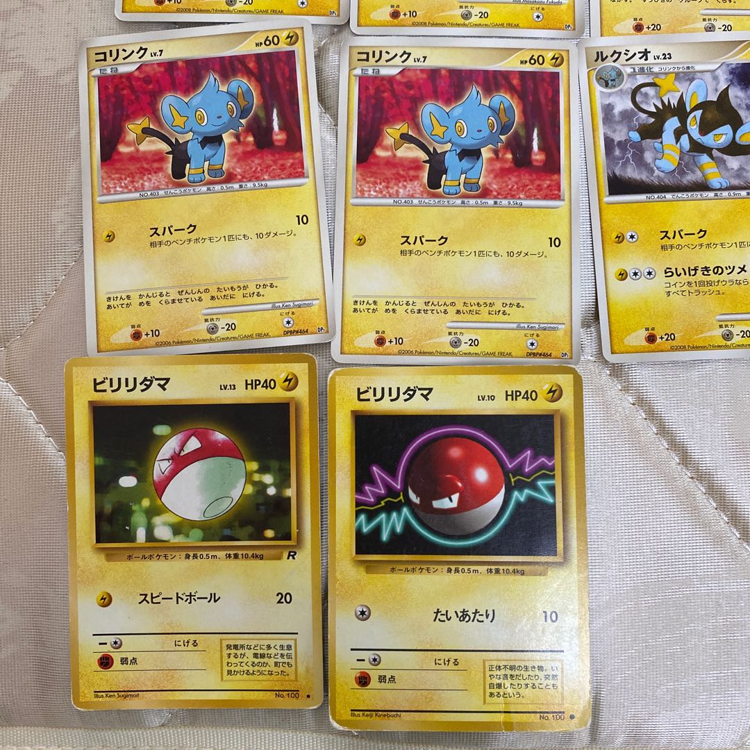 Lightning Pokemon Various