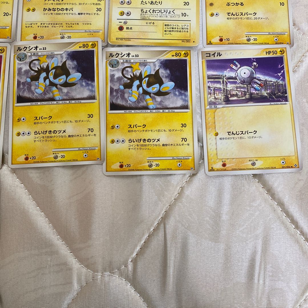 Lightning Pokemon Various