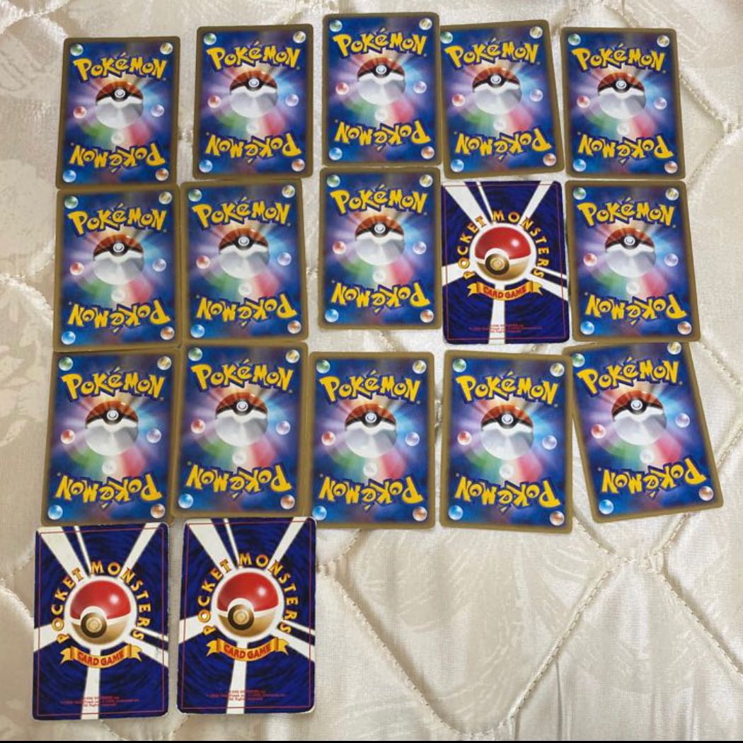 Lightning Pokemon Various