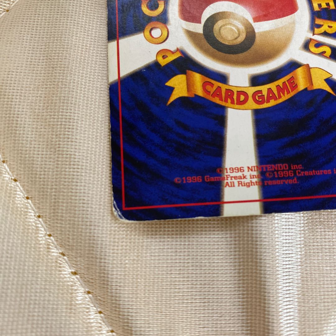 Lightning Pokemon Various