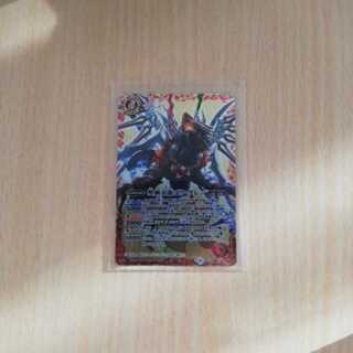 バトスピ　聖剣刃龍ゴウ・グレン　1枚 1枚