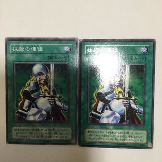 Nobleman of Crossout 2 copies