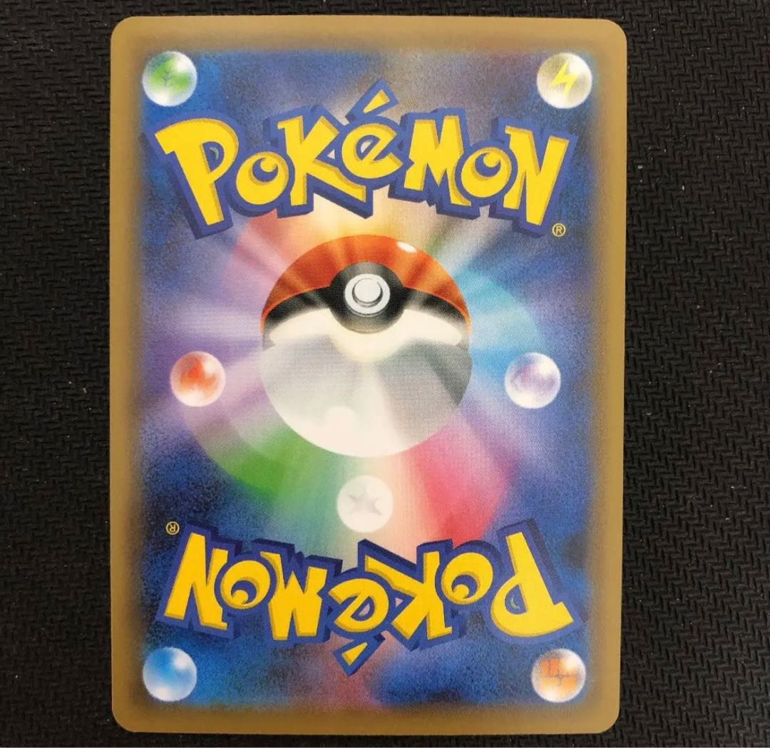 ポケモンごっこ