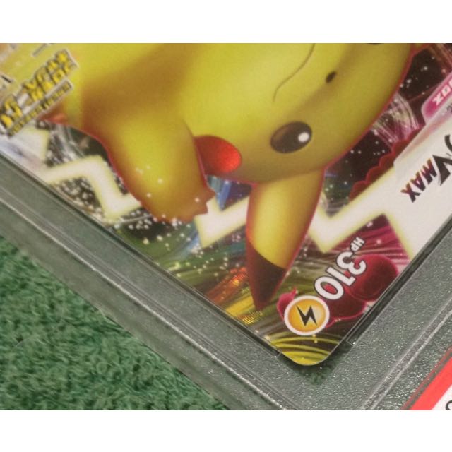 PSA10 ピカチュウVMAX プロモ　ポケモンカード