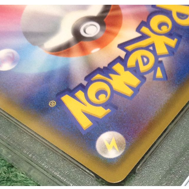 PSA10 ピカチュウVMAX プロモ　ポケモンカード