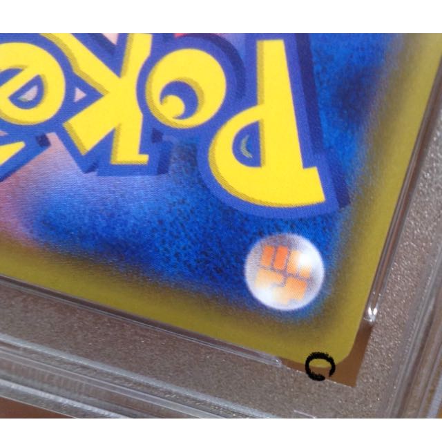 PSA10 ピカチュウVMAX プロモ　ポケモンカード