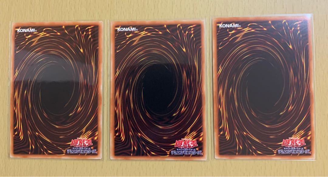 輪廻独断 ウルトラレア　３枚セット