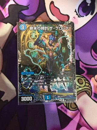 終末の時計 ザ・クロック CSプロモ