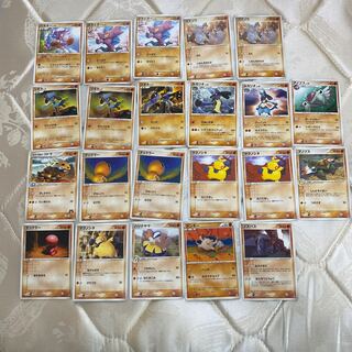 Fighting Various items can be sold in pieces