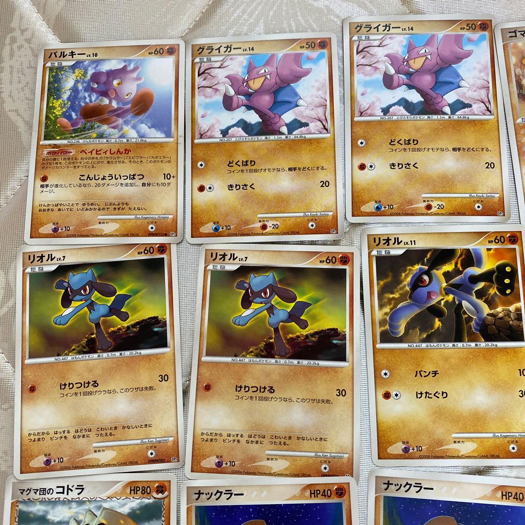 Fighting Various items can be sold in pieces