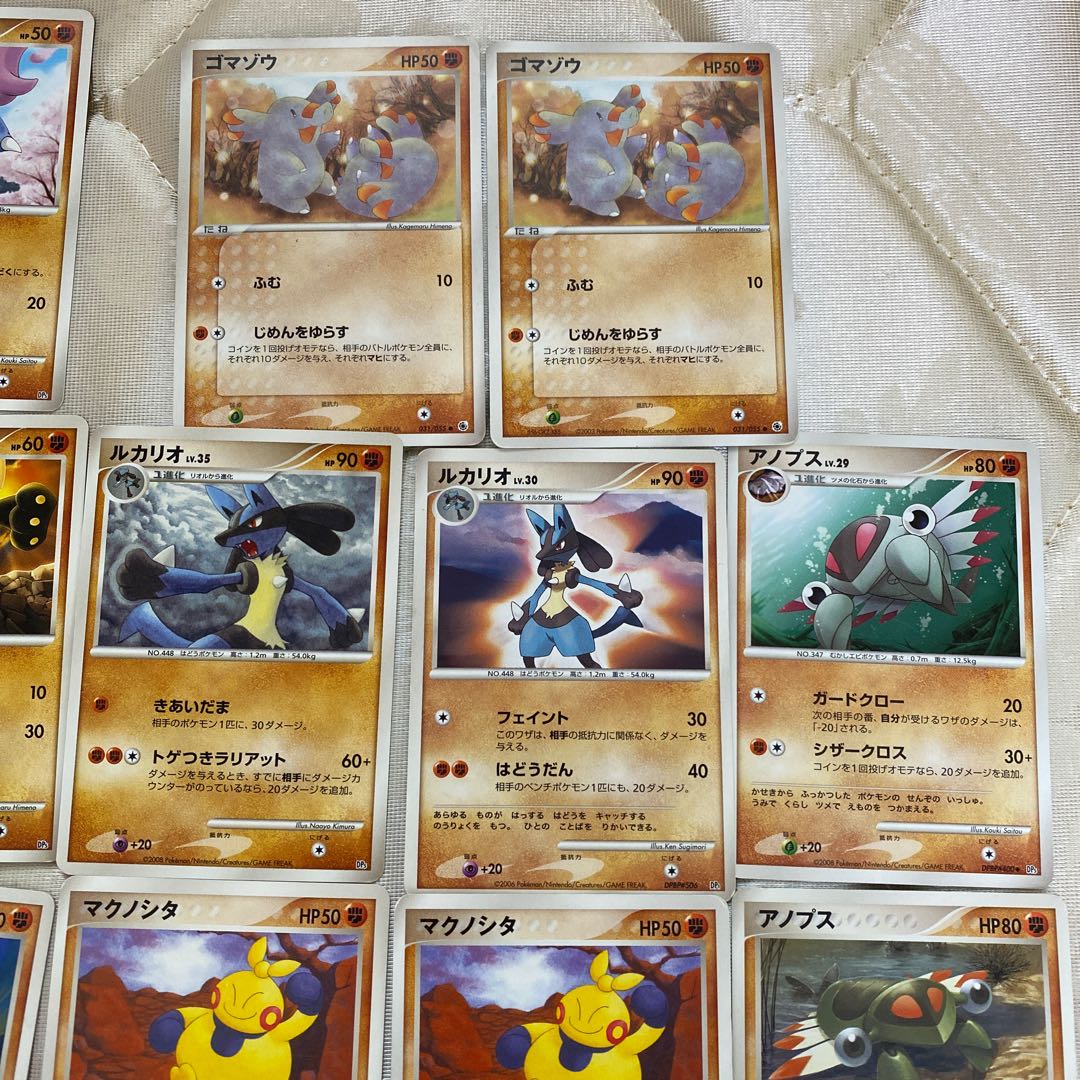 Fighting Various items can be sold in pieces