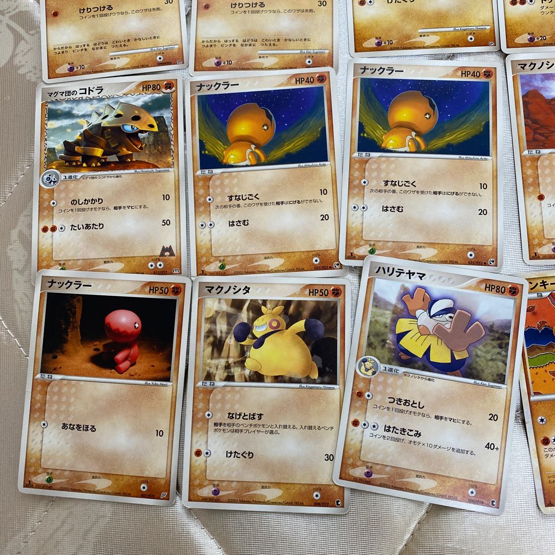 Fighting Various items can be sold in pieces