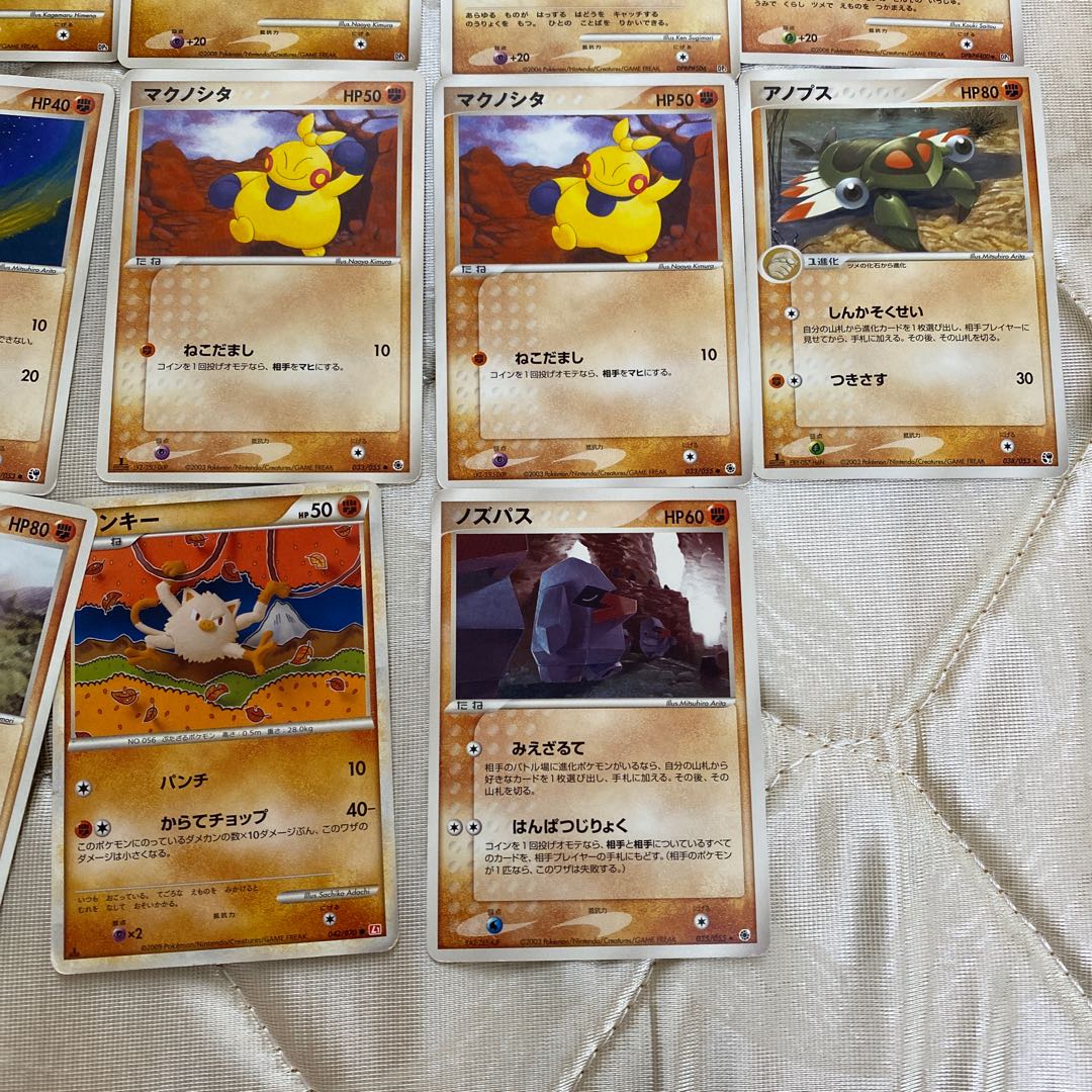 Fighting Various items can be sold in pieces