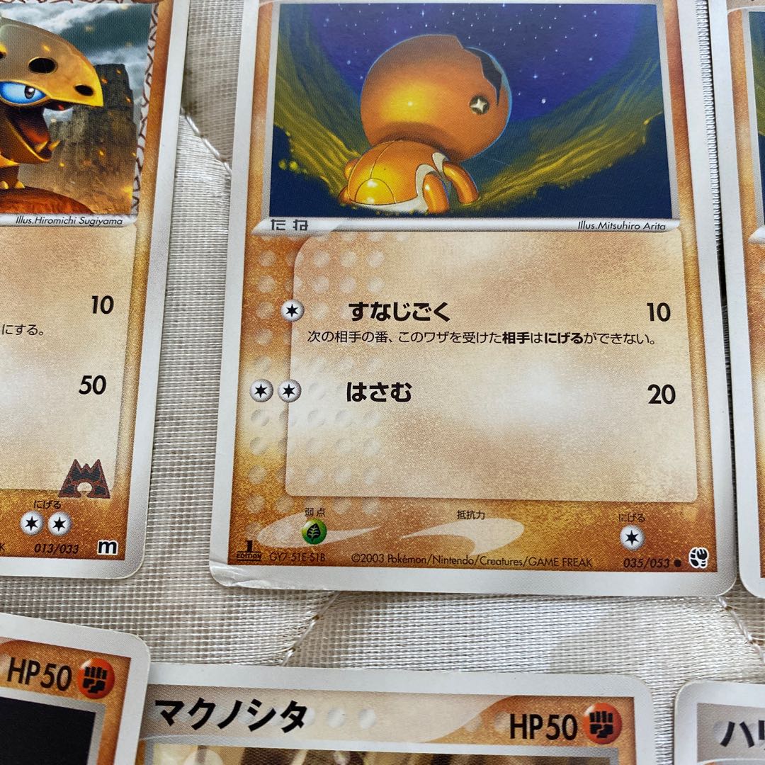 Fighting Various items can be sold in pieces