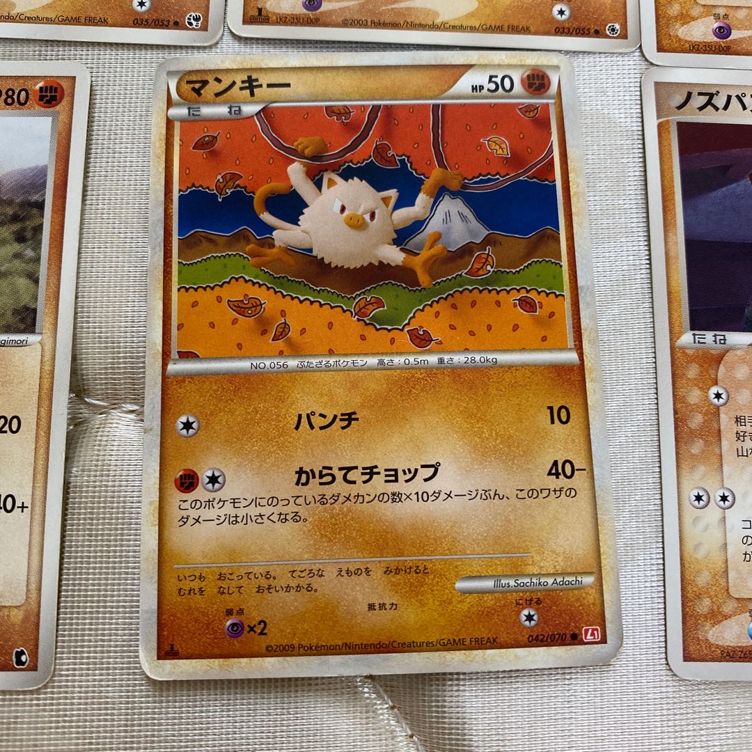 Fighting Various items can be sold in pieces