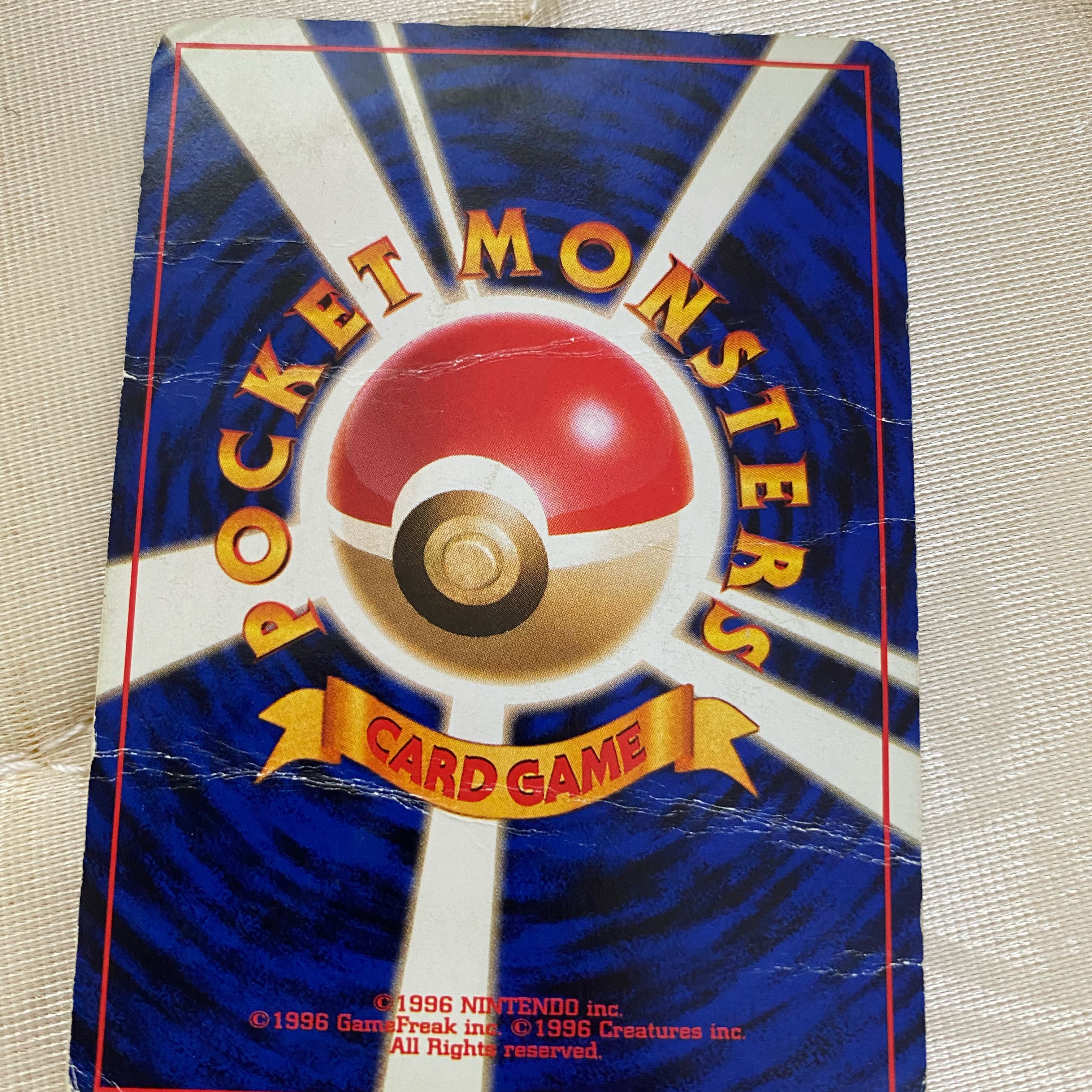 Fighting Various old cards