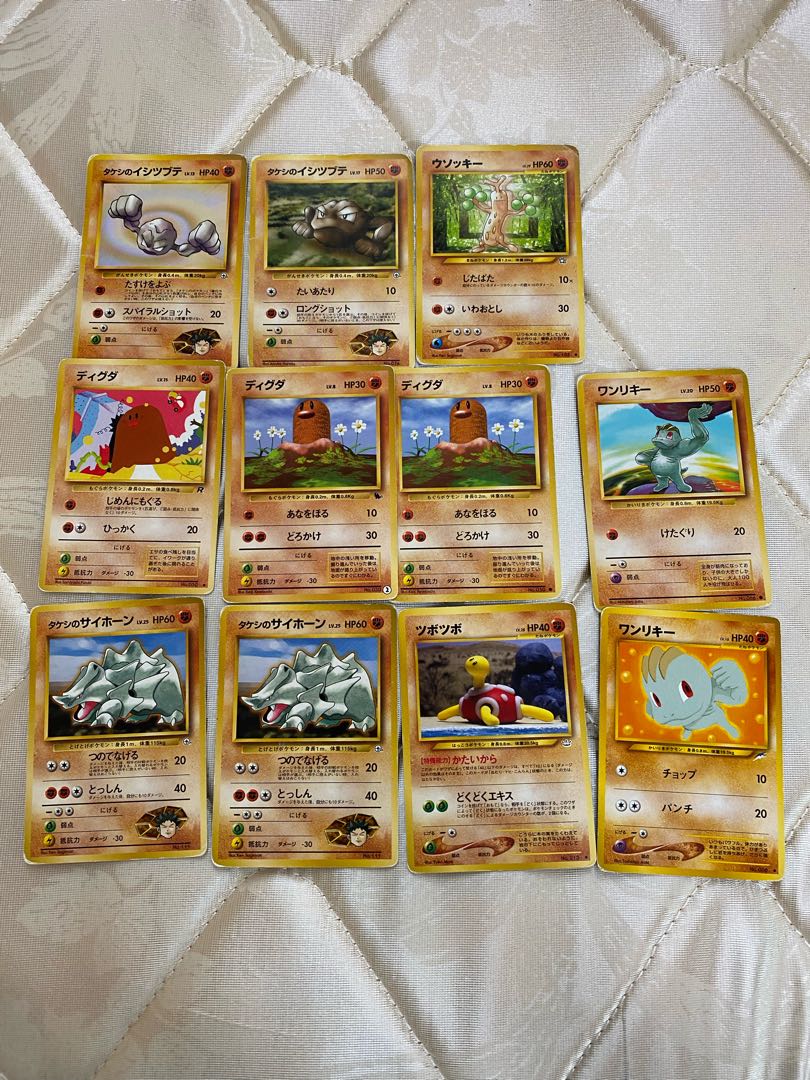 Fighting Various old cards