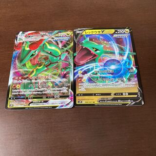 レックウザVMAX RRR