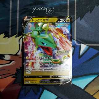 レックウザV　プロモ