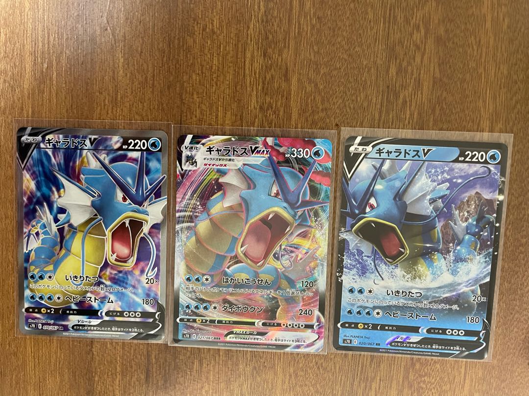 ポケモンカード蒼空ストリーム ギャラドスv プロモカードの通販 つくね Magi トレカ専用フリマアプリ