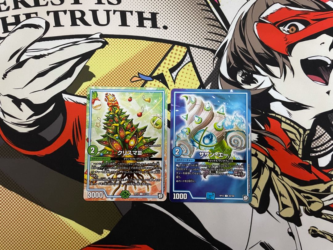 サザン・エー、クリスマIII