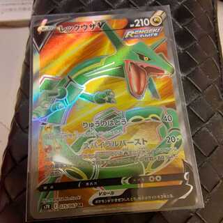 ポケカ　レックウザ　SR
