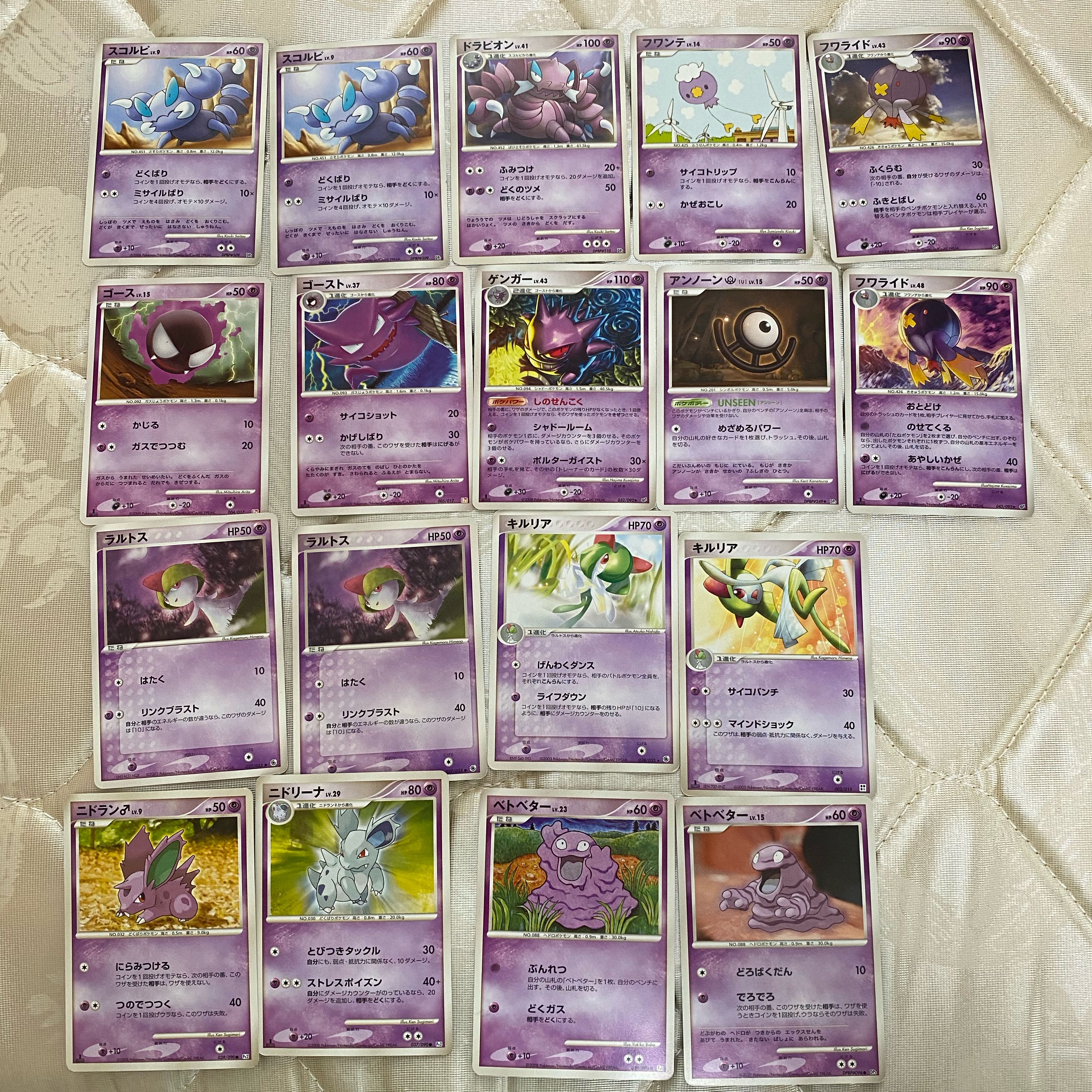 Psychic type Various types available in pieces