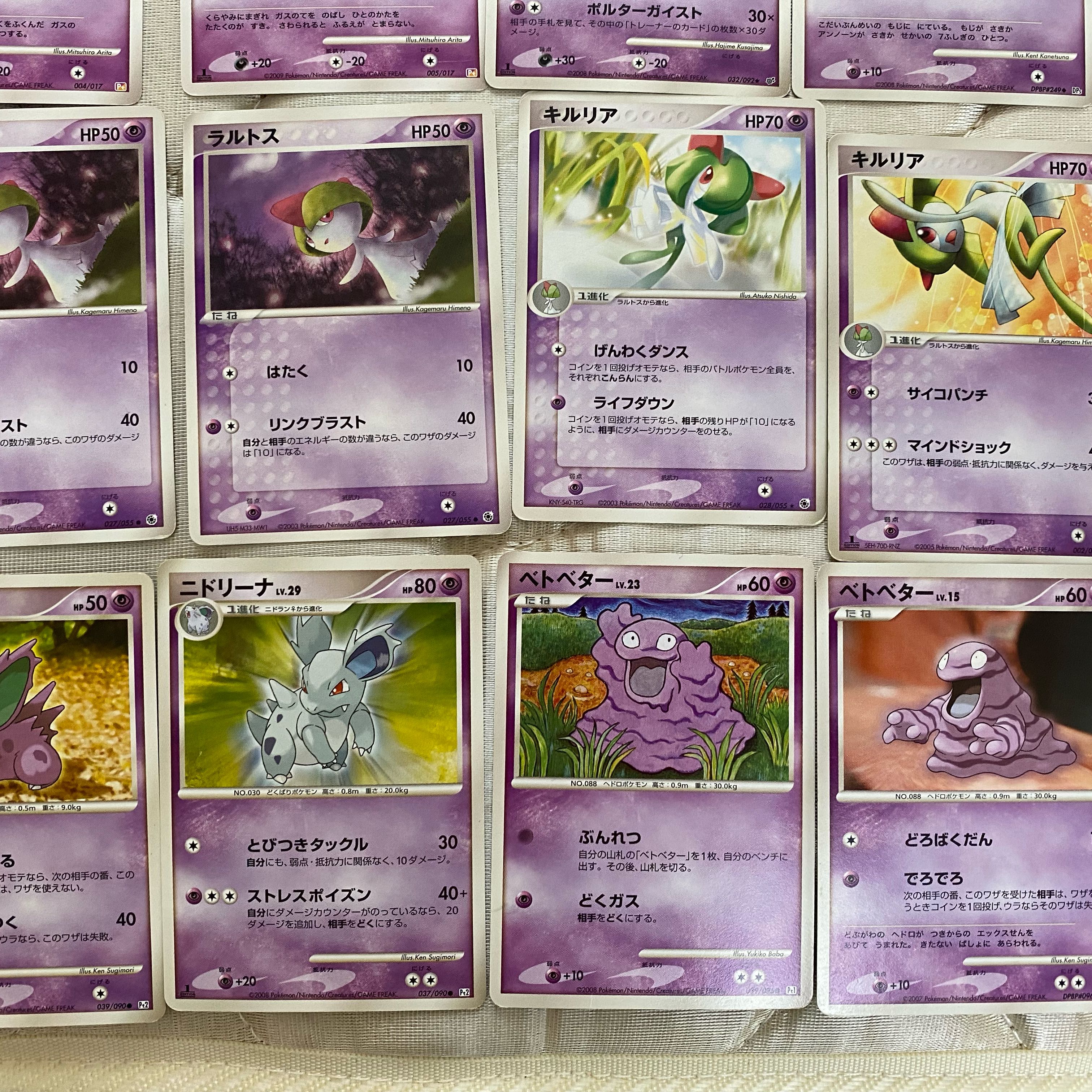 Psychic type Various types available in pieces