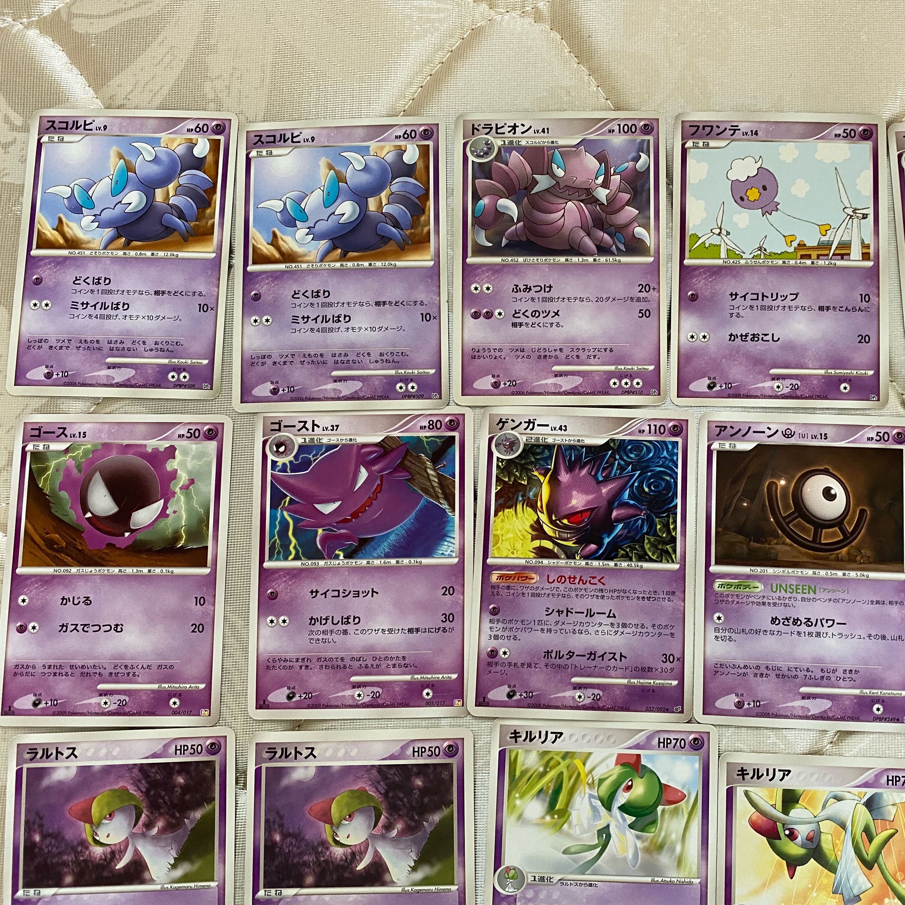 Psychic type Various types available in pieces