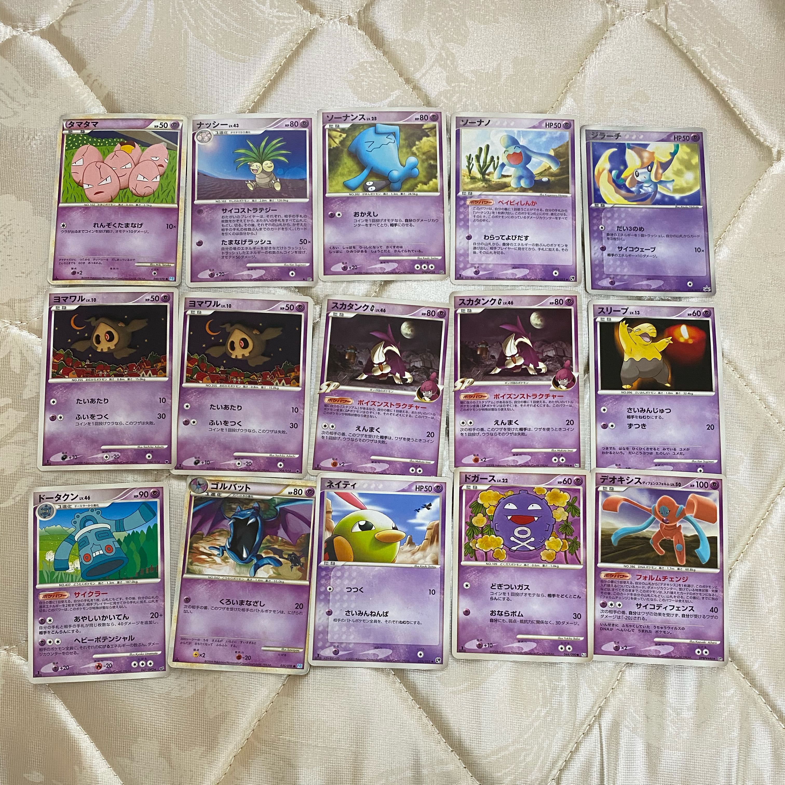Psychic type Various types available in pieces