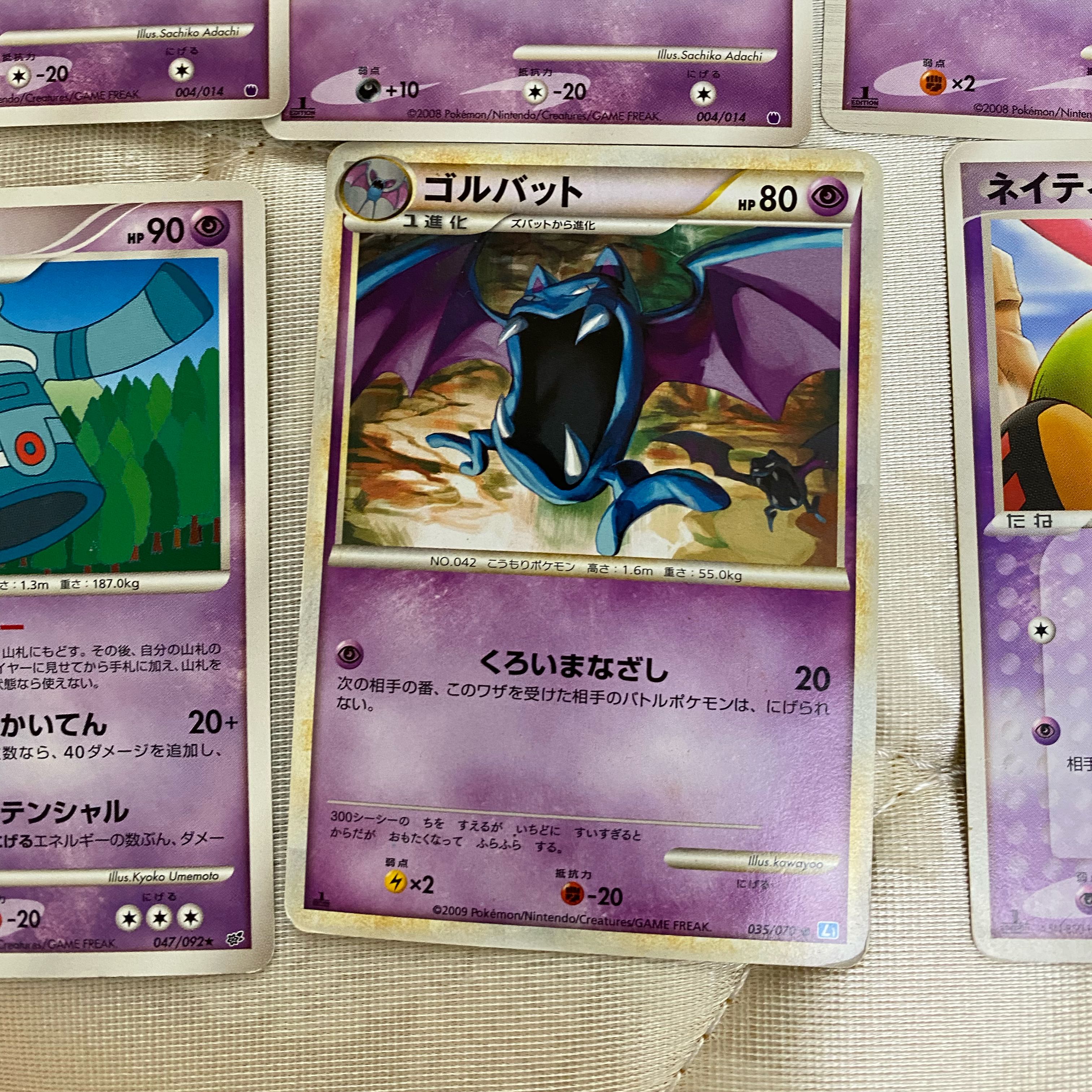 Psychic type Various types available in pieces