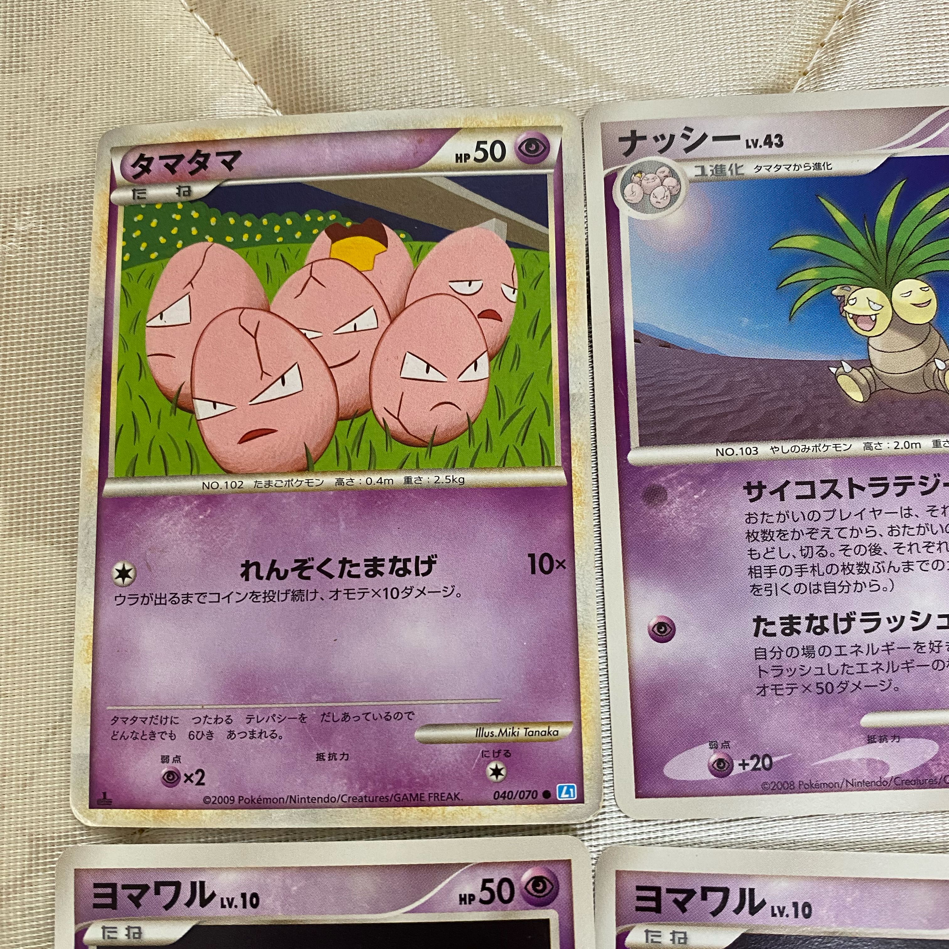 Psychic type Various types available in pieces