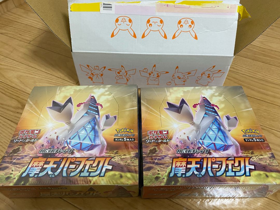 【シュリンク付き】摩天パーフェクトの2boxセット