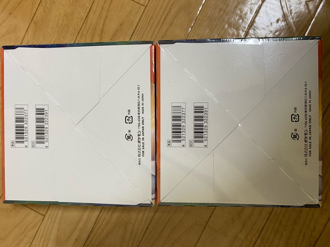 【シュリンク付き】摩天パーフェクトの2boxセット