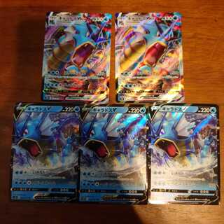 ギャラドスVMAX RRR ギャラドス V RR