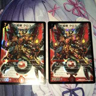 百万超邪 クロスファイア