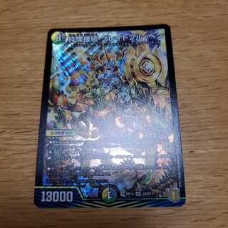 砕慄接続 グレイトフル・ベン SR