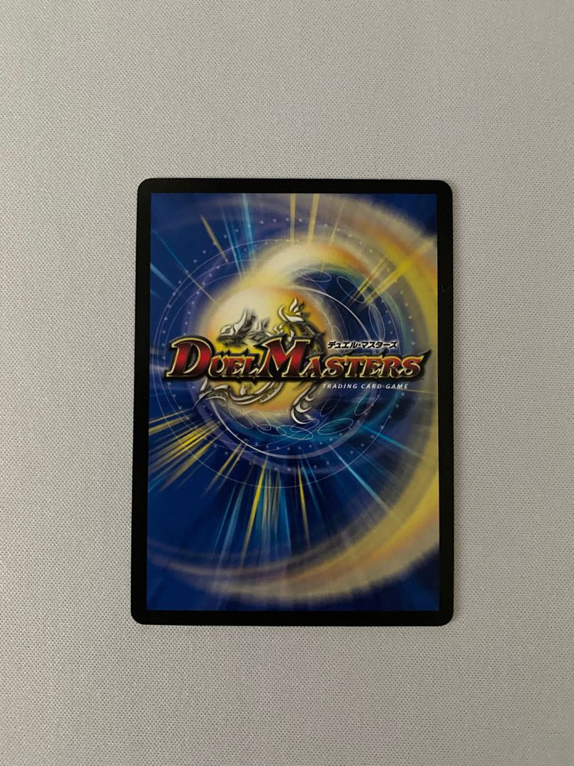 極楽轟破5.S.トラップ 1枚