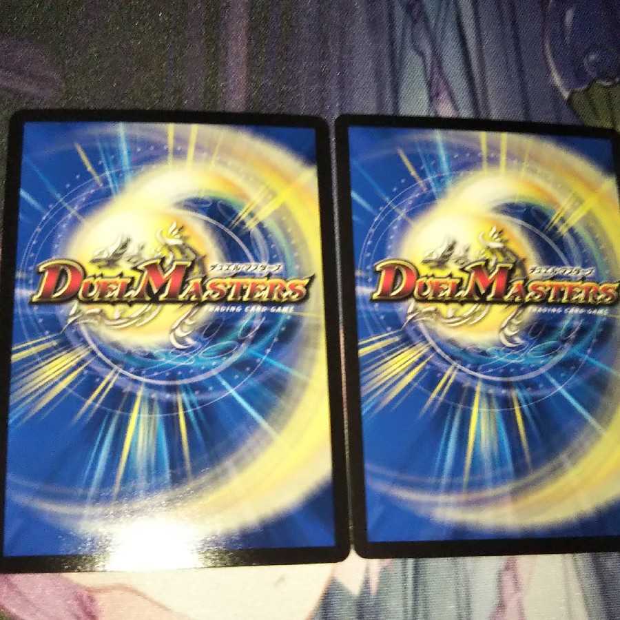 百万超邪 クロスファイア(ウルトラゴールデンカード仕様)2枚