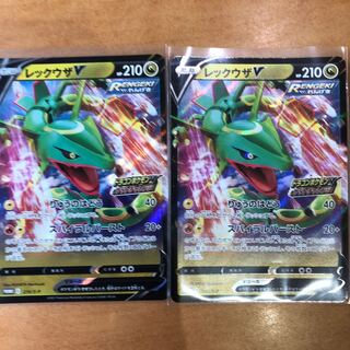 レックウザV RR プロモ