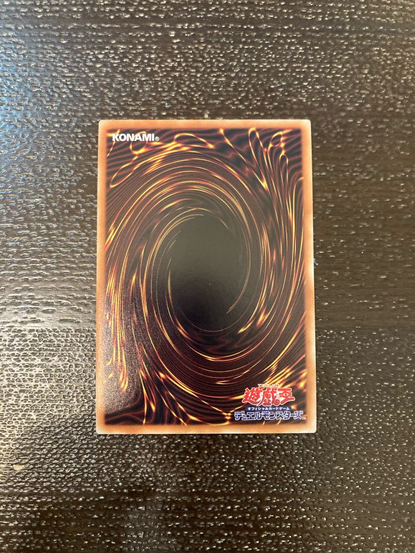 ドラゴンメイド・チェイム シークレットレア