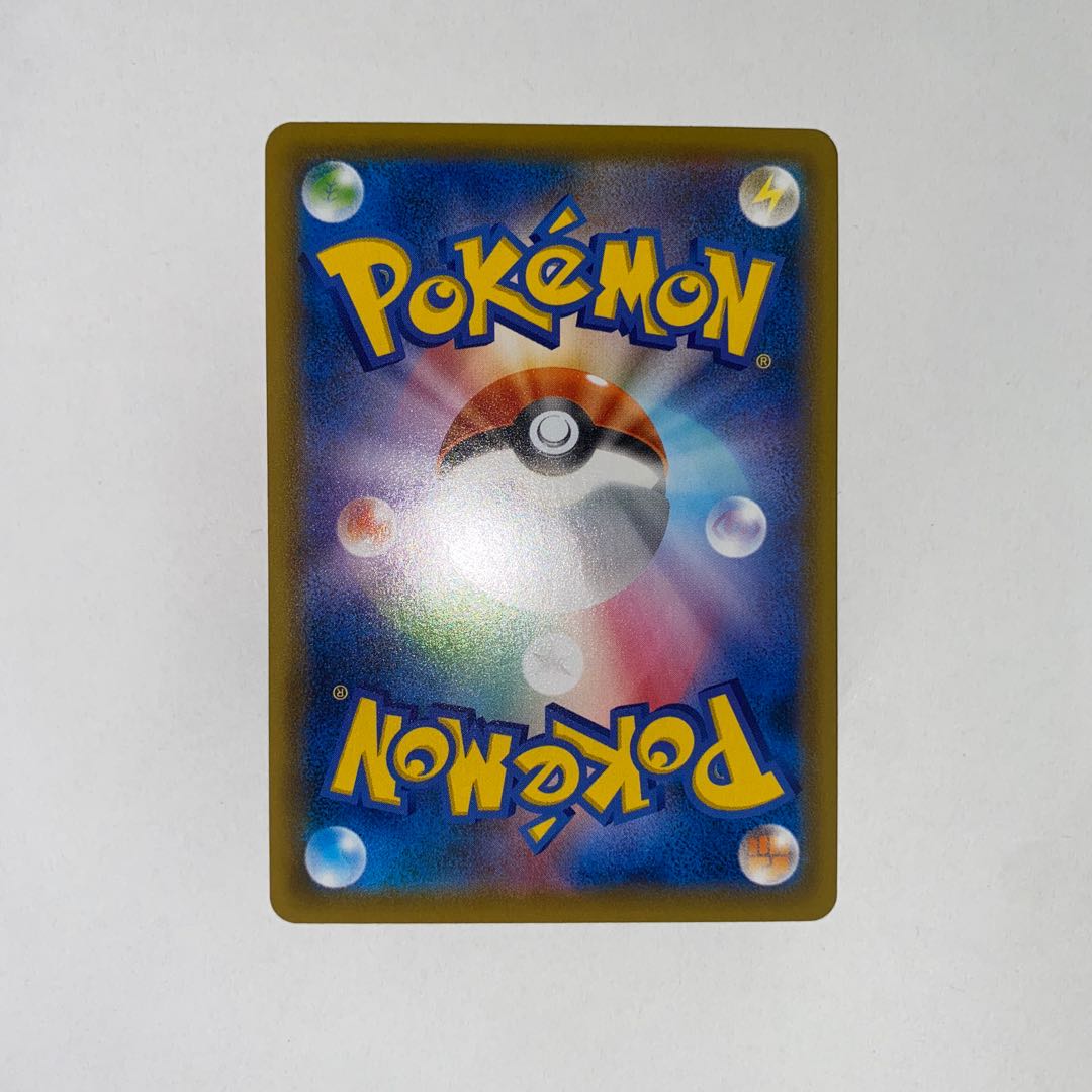 ヒガナの決意 SR